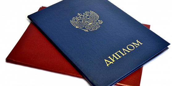 Купить аттестат за 9 класс Легкий способ получить документ Купить аттестат за 9 класс Легкий способ получить документ